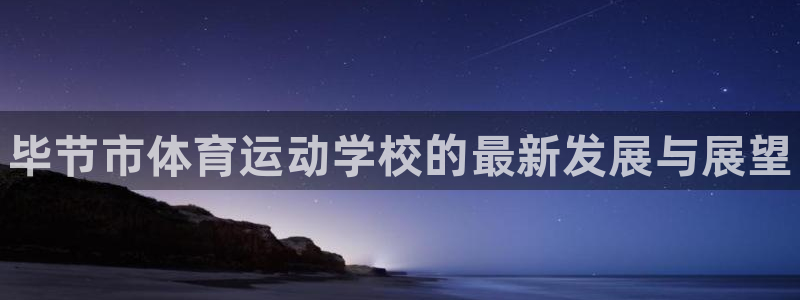 米兰体育官网下载官方客服电话