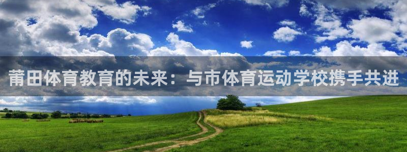 米兰体育官网下载平台是正规平台吗安全吗