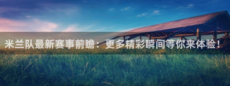 新闻图片